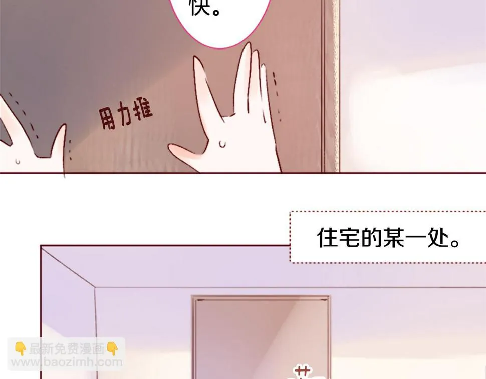 第204话 兔子急了咬人4 第37页