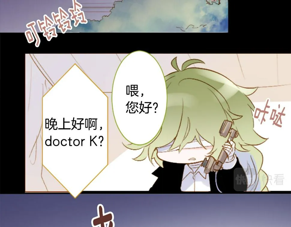 第207话 兔子急了咬人7 第7页