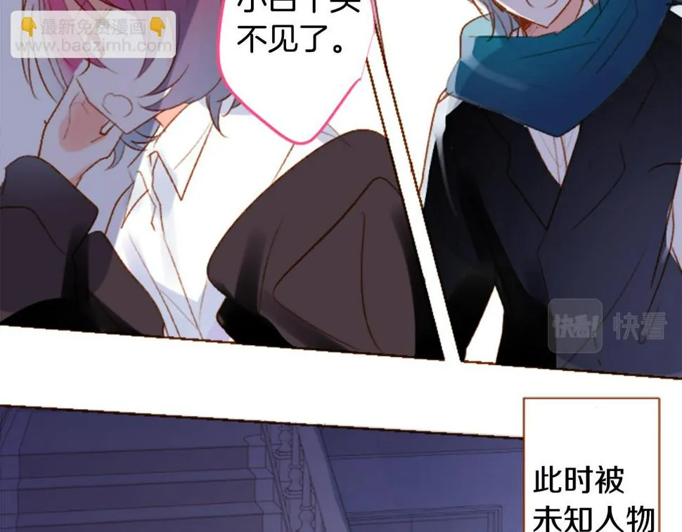 第207话 兔子急了咬人7 第18页