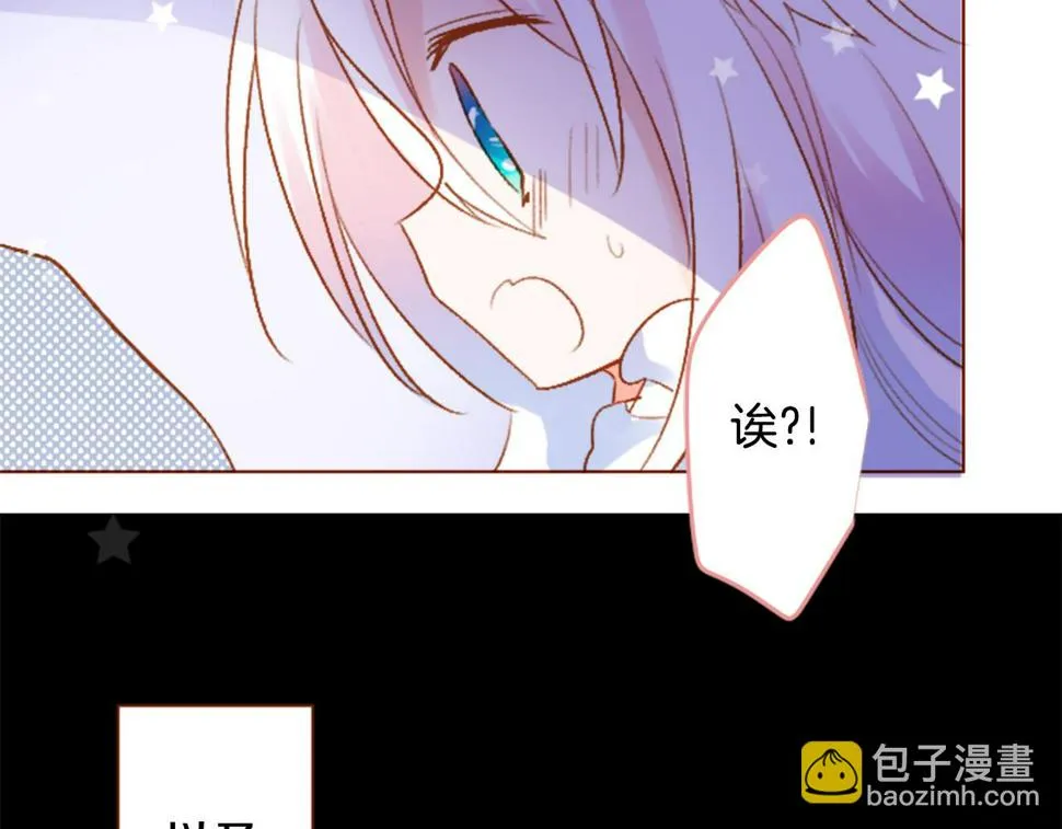 第207话 兔子急了咬人7 第21页