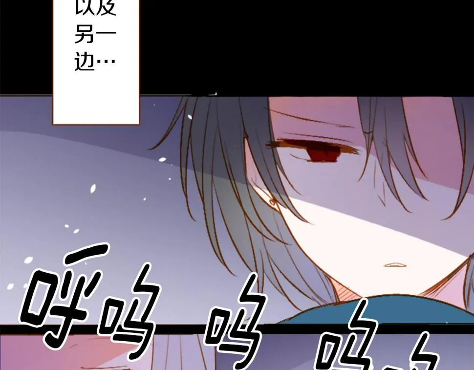 第207话 兔子急了咬人7 第22页