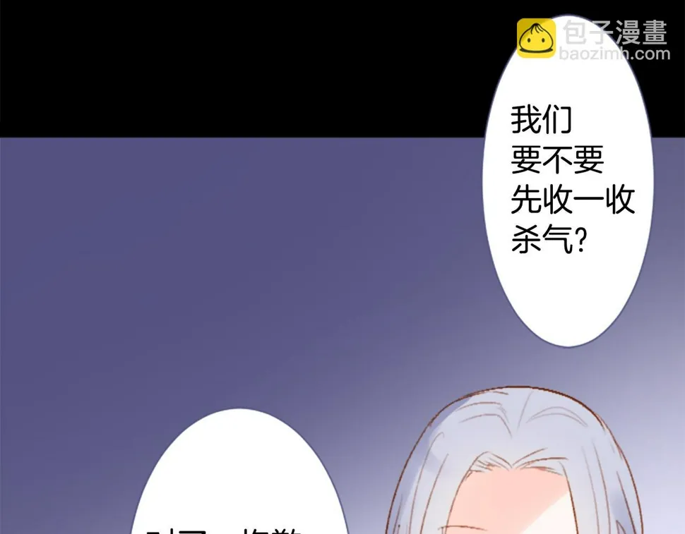 第207话 兔子急了咬人7 第27页