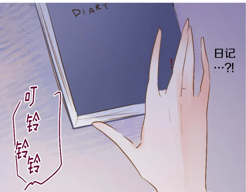 第206话 兔子急了咬人6 第13页
