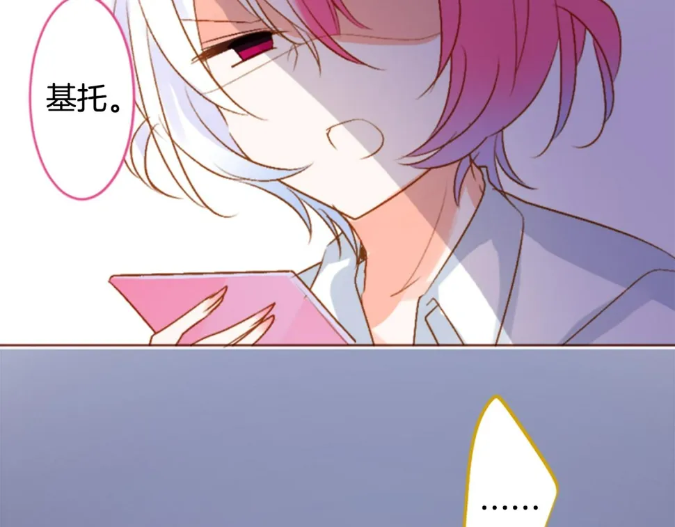 第206话 兔子急了咬人6 第21页