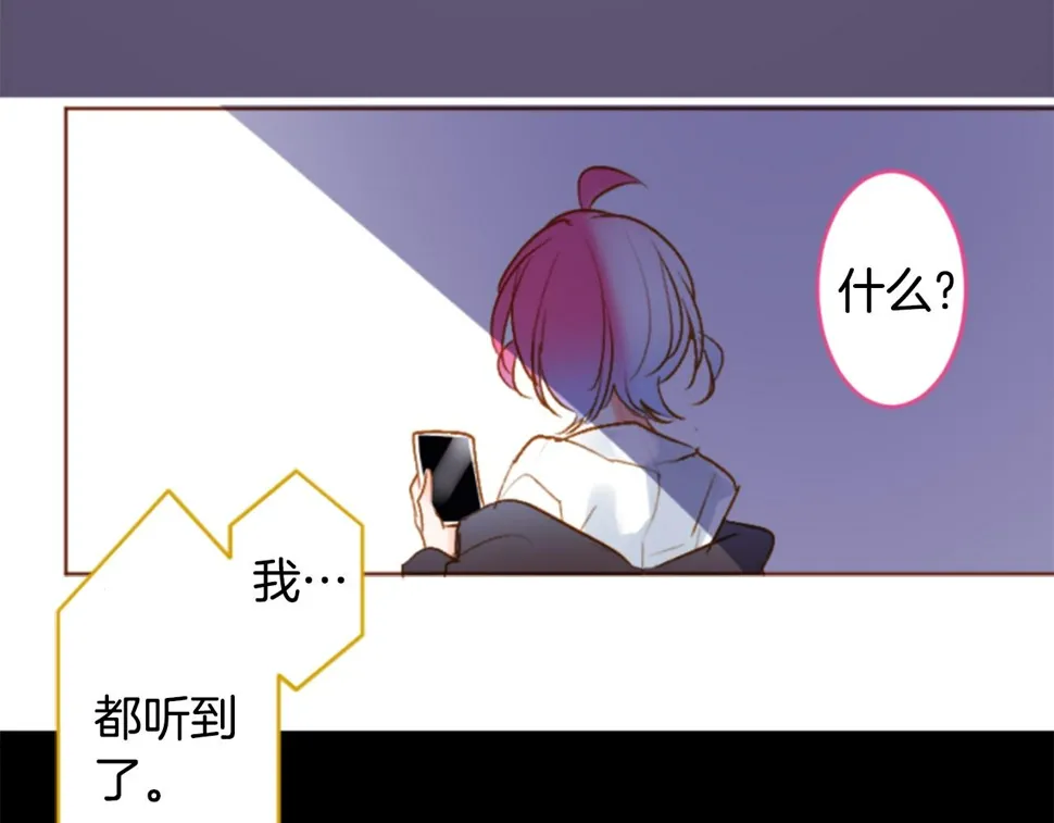 第206话 兔子急了咬人6 第23页
