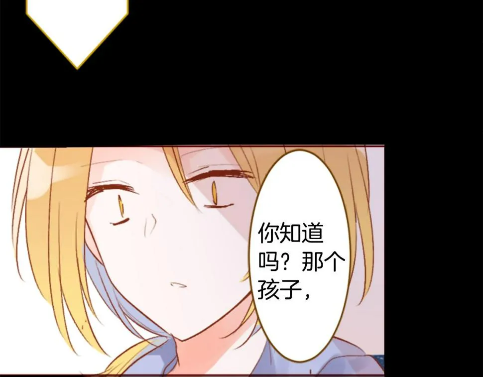 第206话 兔子急了咬人6 第24页