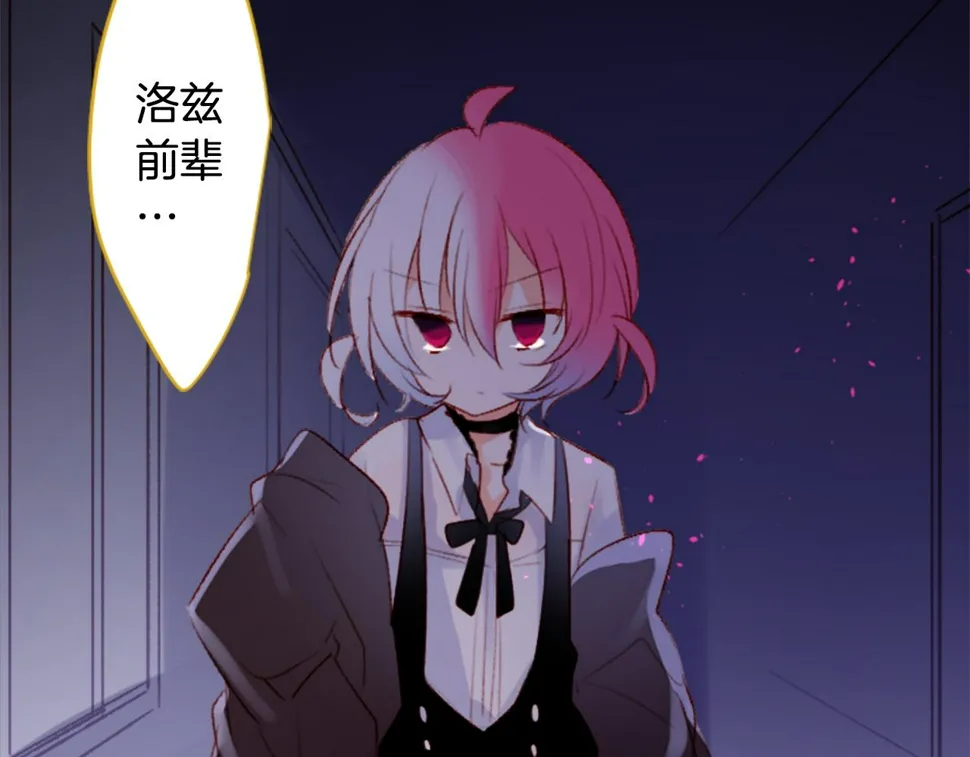 第209话 兔子急了咬人9 第4页