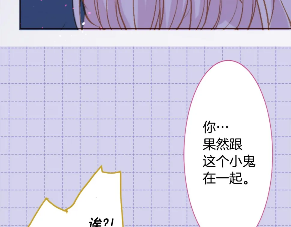 第209话 兔子急了咬人9 第6页