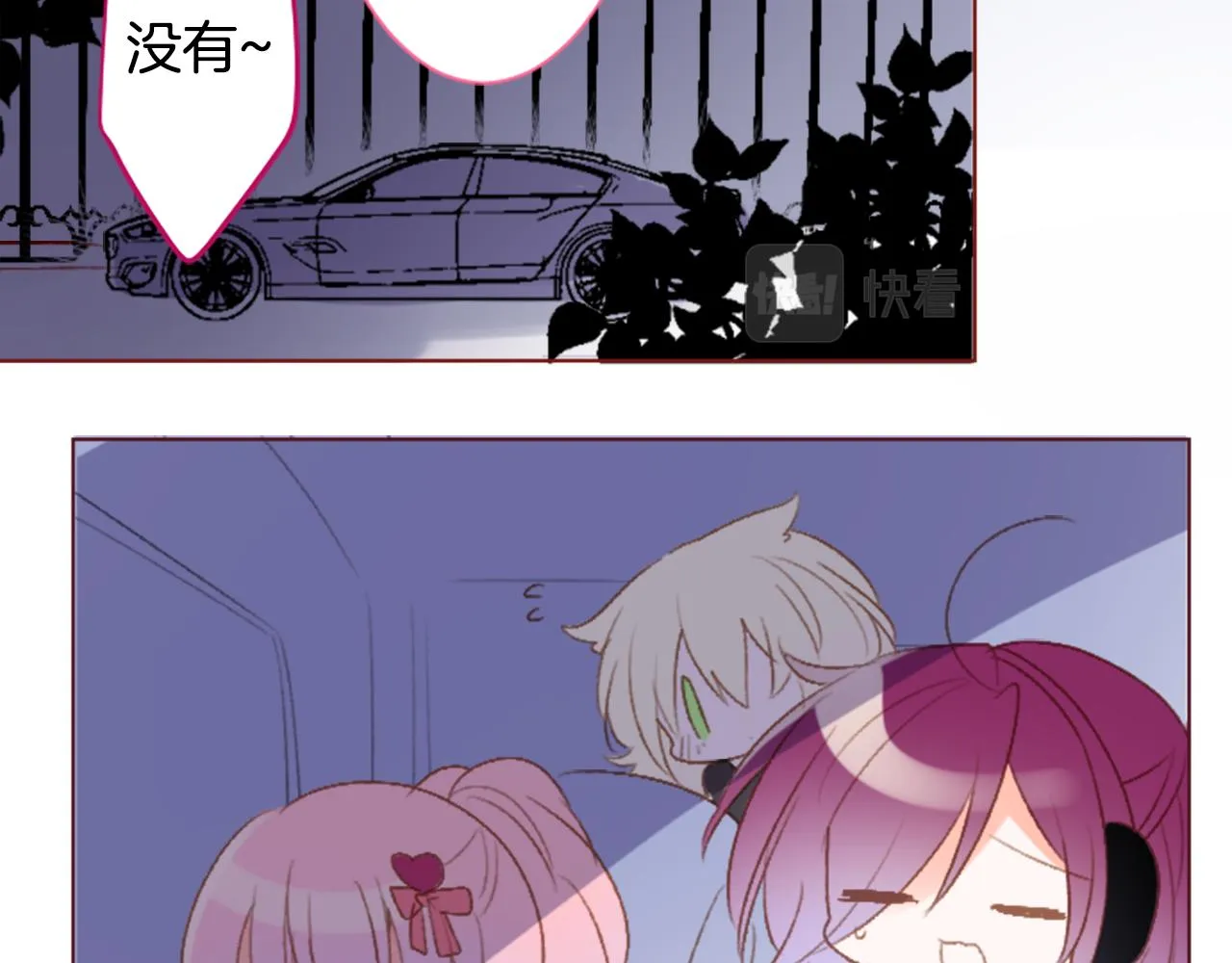第209话 兔子急了咬人9 第21页