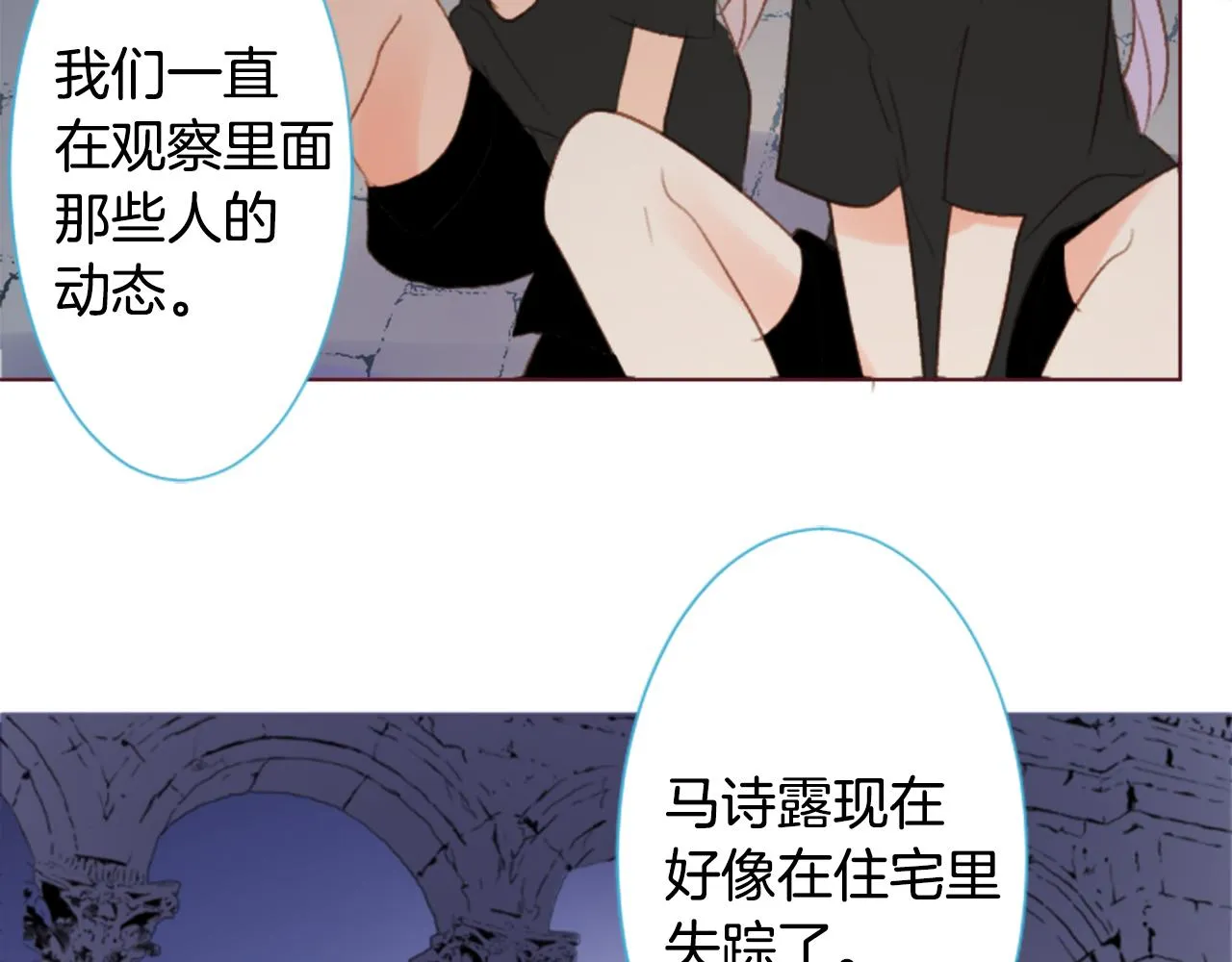 第209话 兔子急了咬人9 第24页