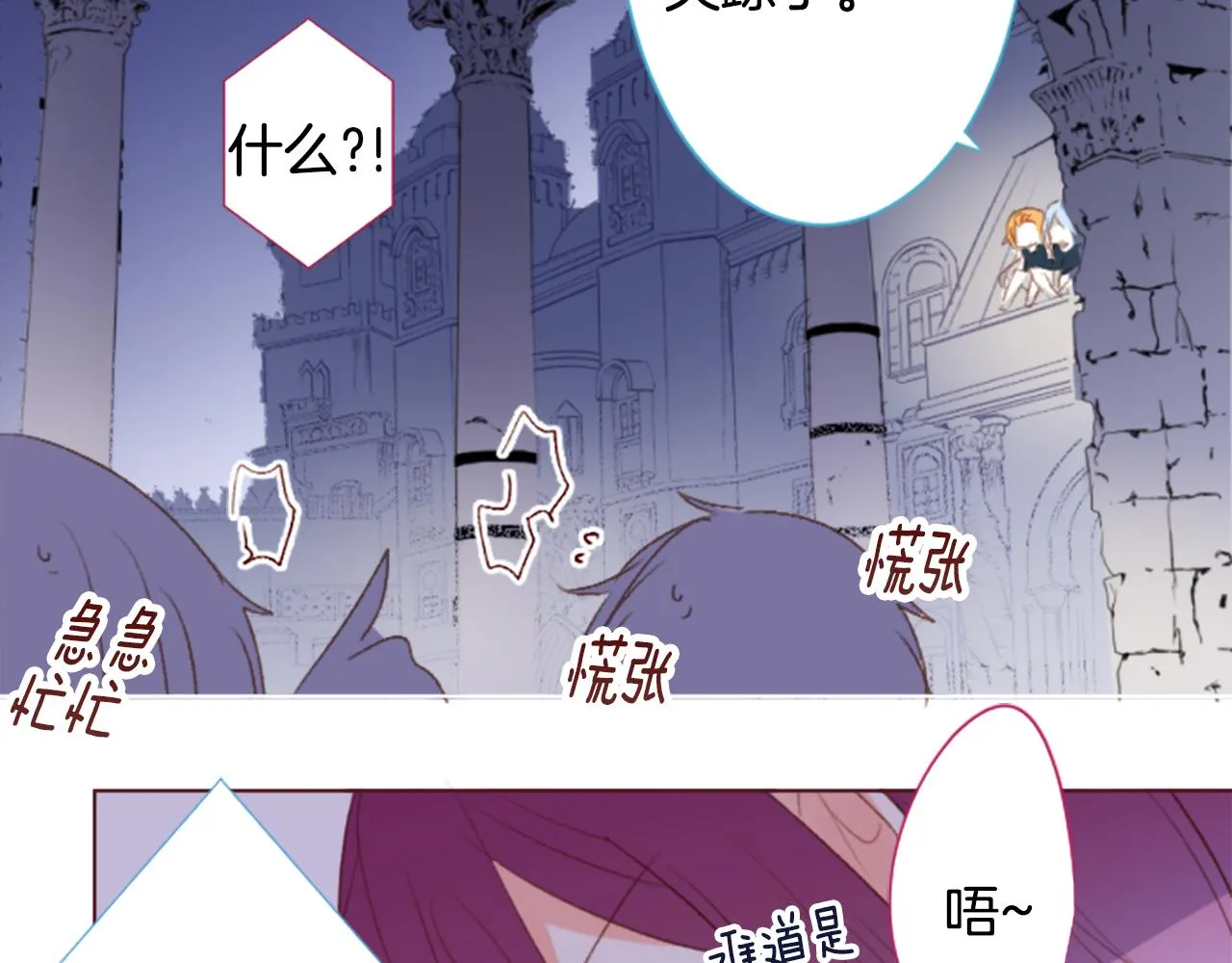 第209话 兔子急了咬人9 第25页