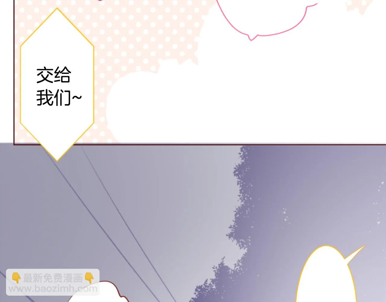 第209话 兔子急了咬人9 第29页