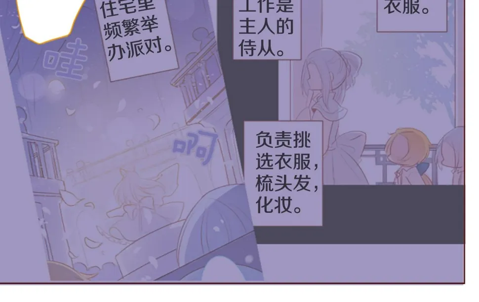 第209话 兔子急了咬人9 第41页