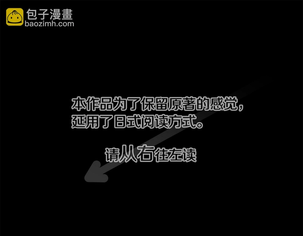 第208话 兔子急了咬人8 第4页