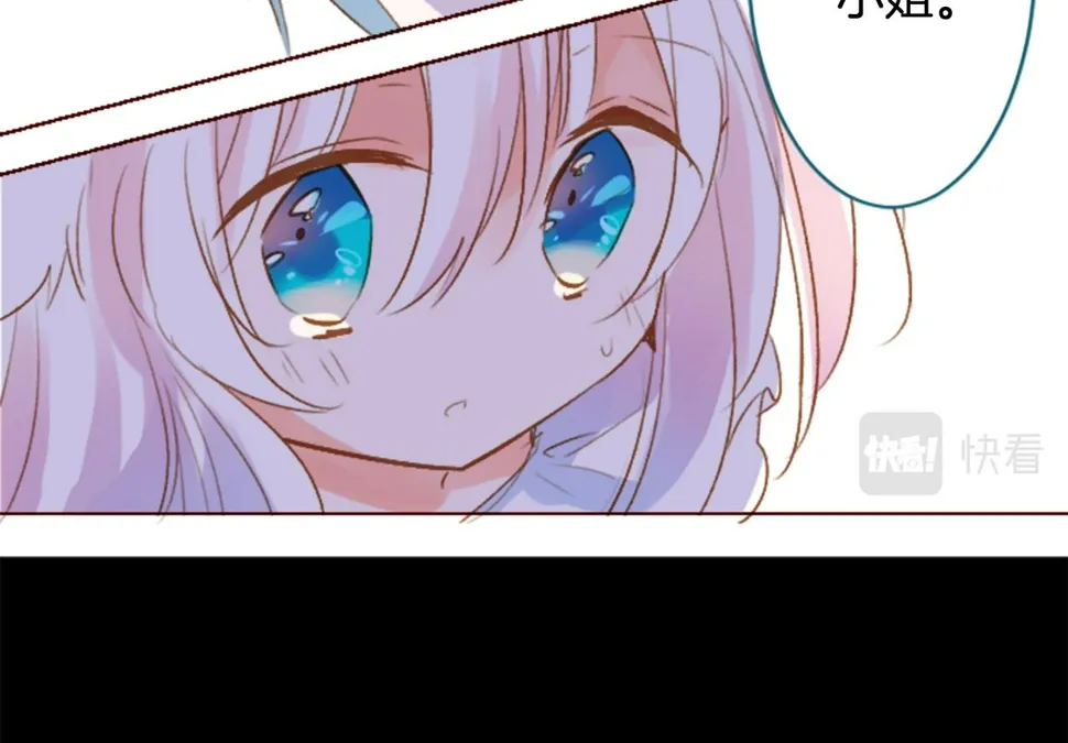 第208话 兔子急了咬人8 第10页