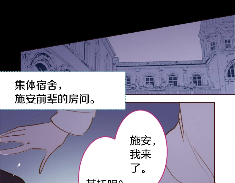 第208话 兔子急了咬人8 第12页