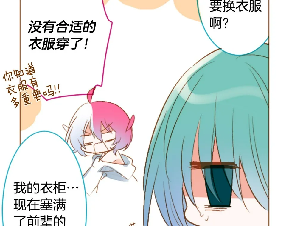 第208话 兔子急了咬人8 第16页