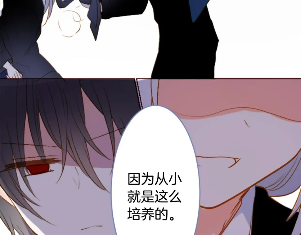 第208话 兔子急了咬人8 第22页