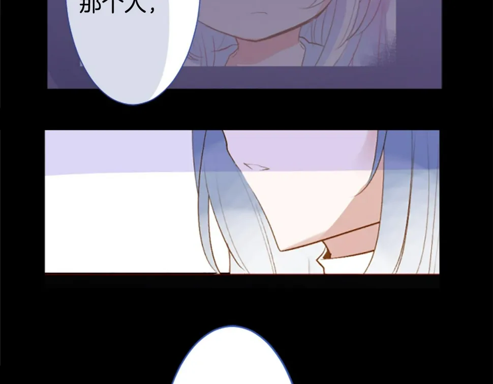 第208话 兔子急了咬人8 第25页