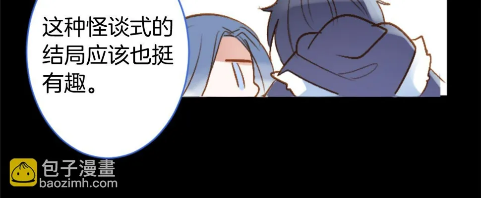 第208话 兔子急了咬人8 第28页