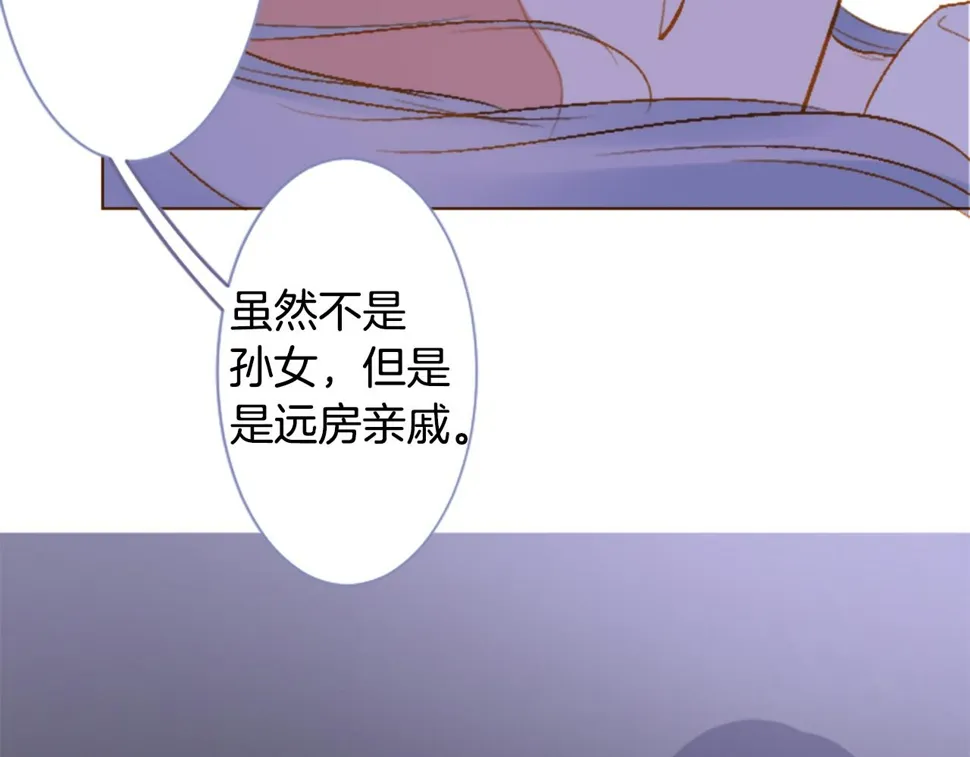 第208话 兔子急了咬人8 第36页