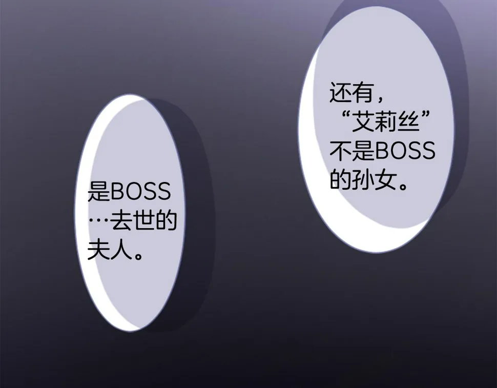 第208话 兔子急了咬人8 第37页