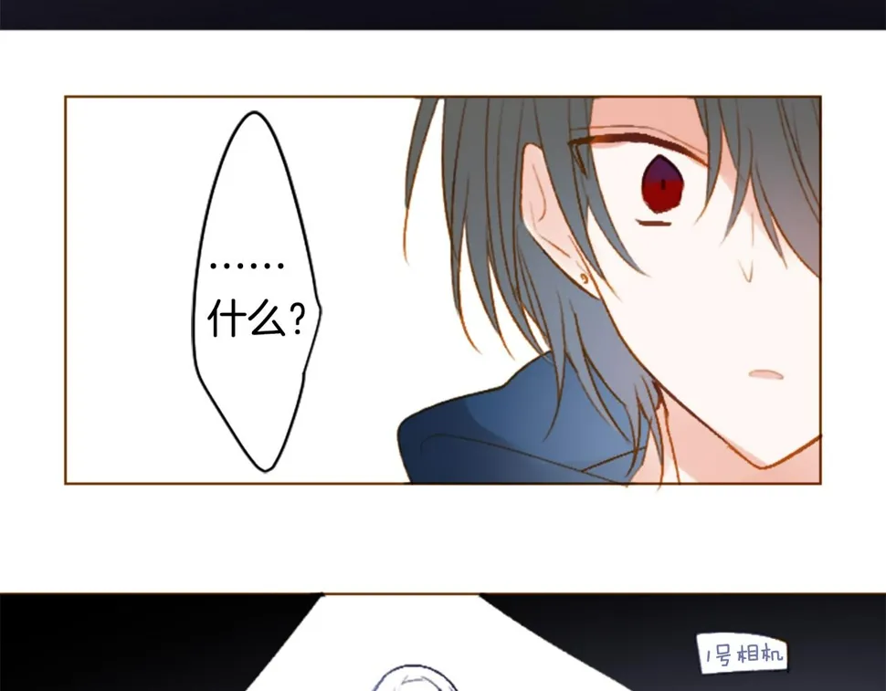 第208话 兔子急了咬人8 第38页