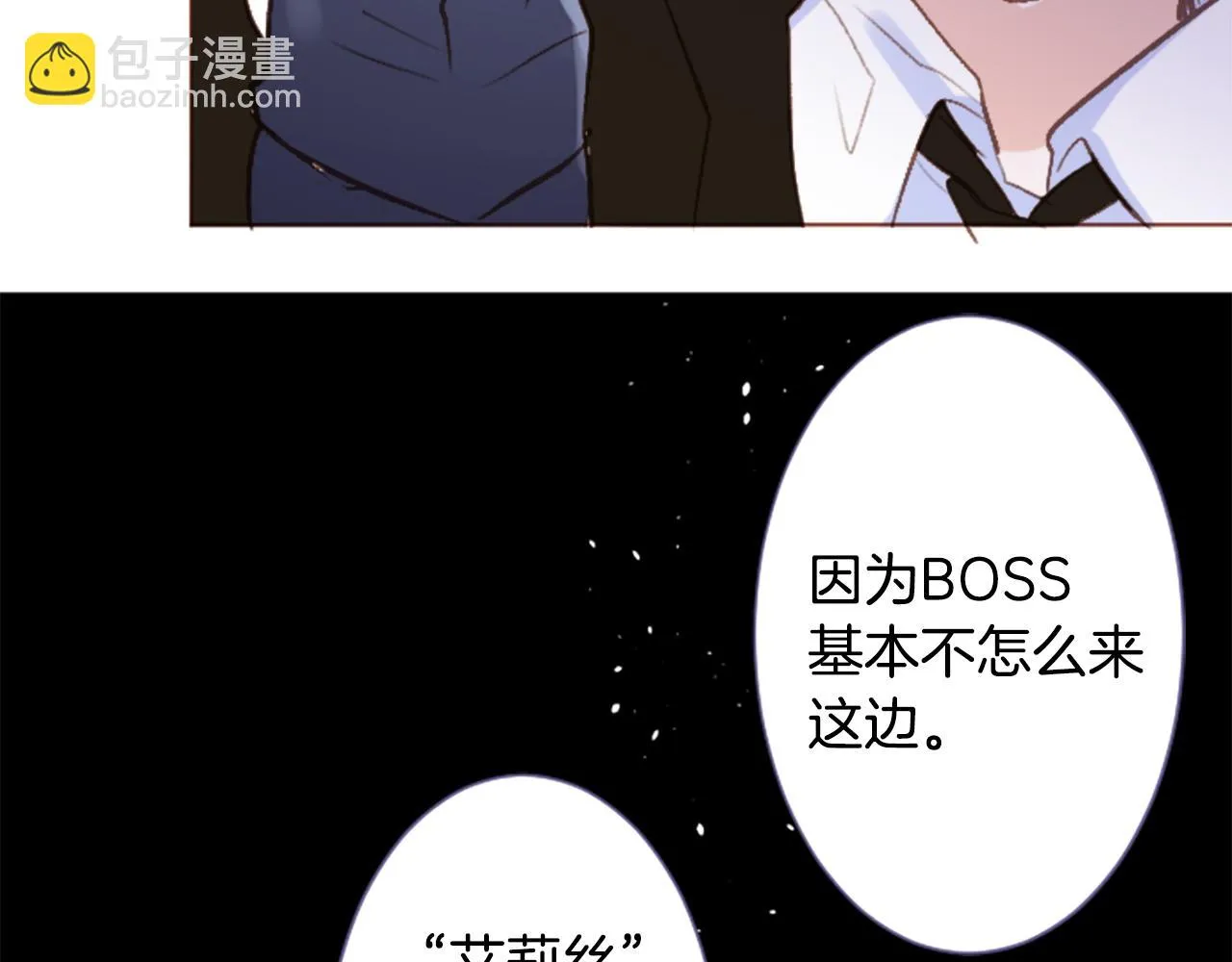第208话 兔子急了咬人8 第46页