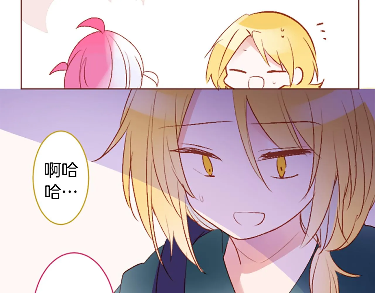 第208话 兔子急了咬人8 第54页
