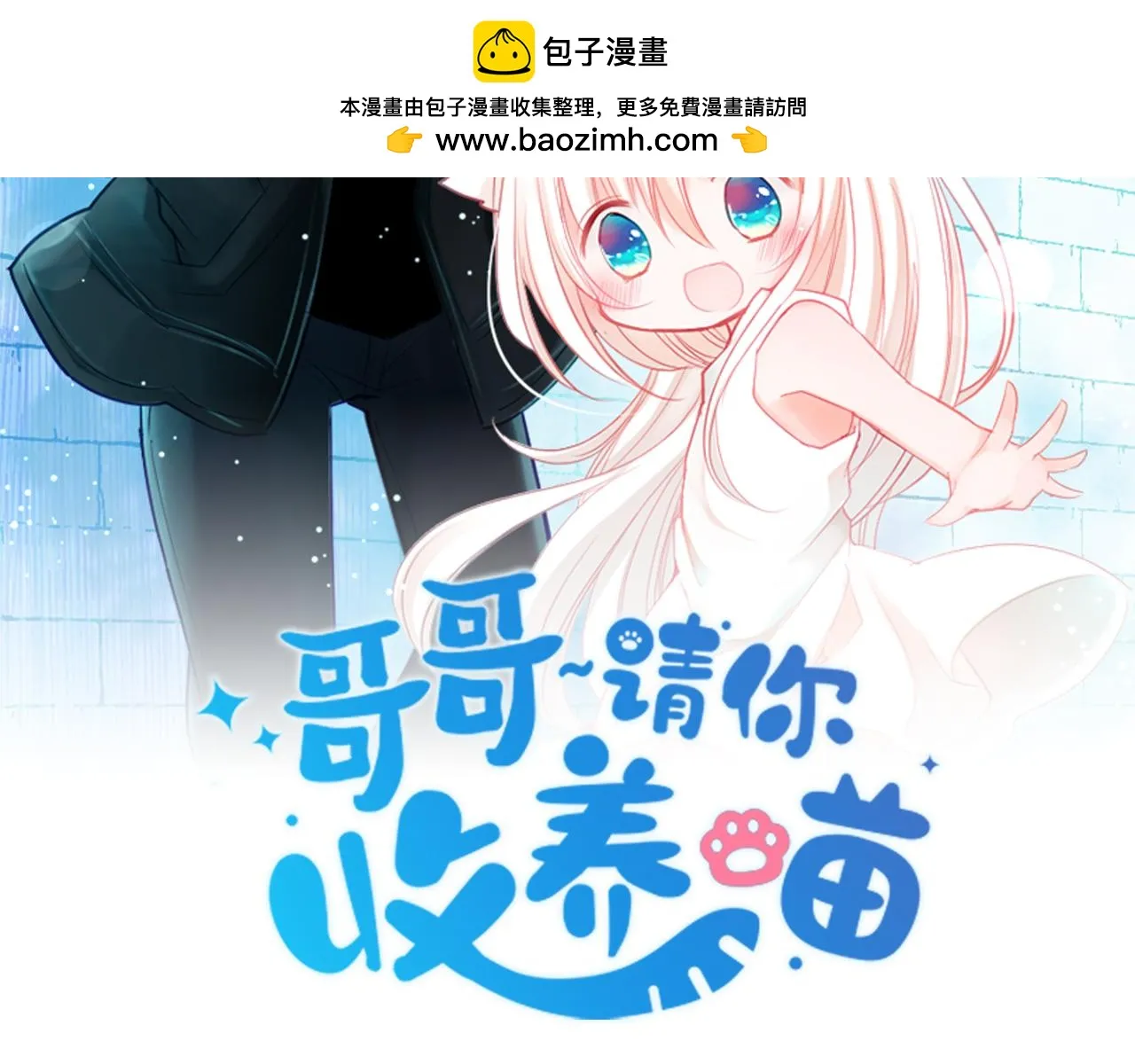 第211话 孤军奋战2 第2页
