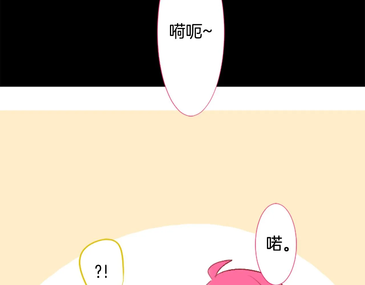 第211话 孤军奋战2 第11页