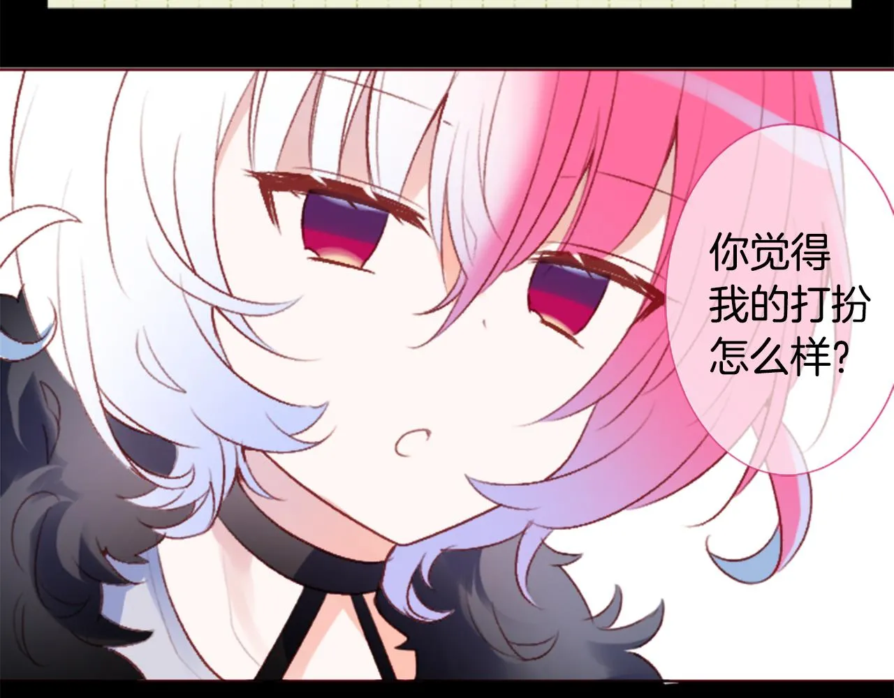 第211话 孤军奋战2 第15页