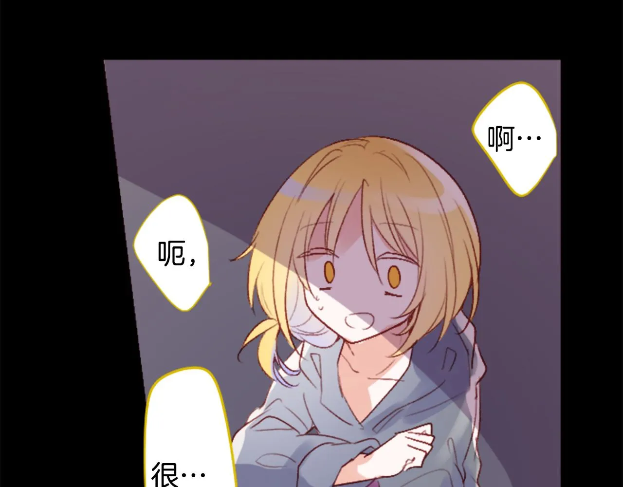 第211话 孤军奋战2 第16页