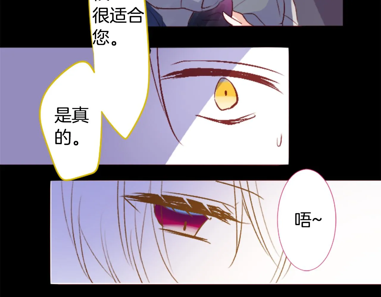 第211话 孤军奋战2 第17页