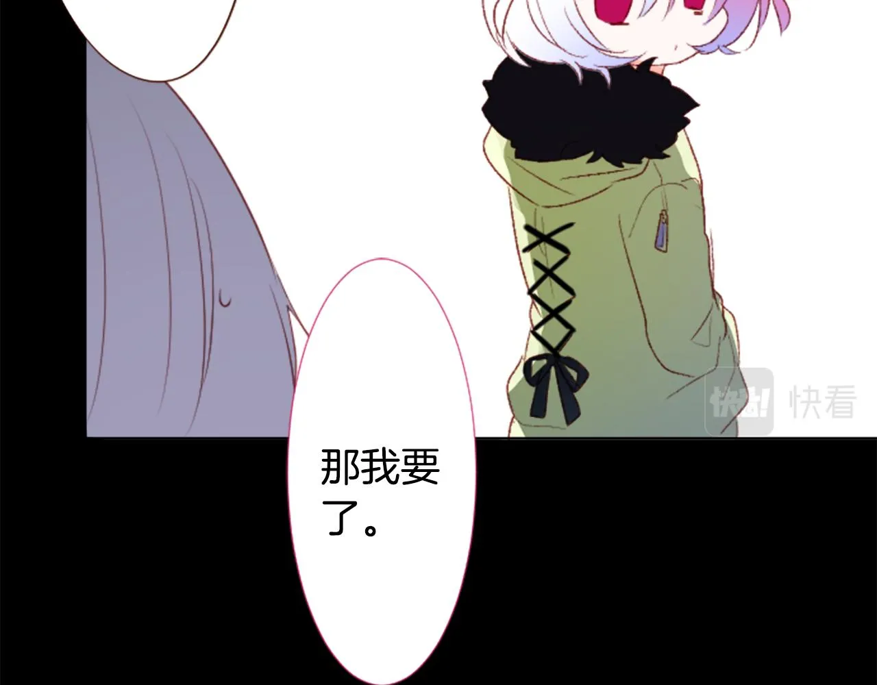 第211话 孤军奋战2 第20页