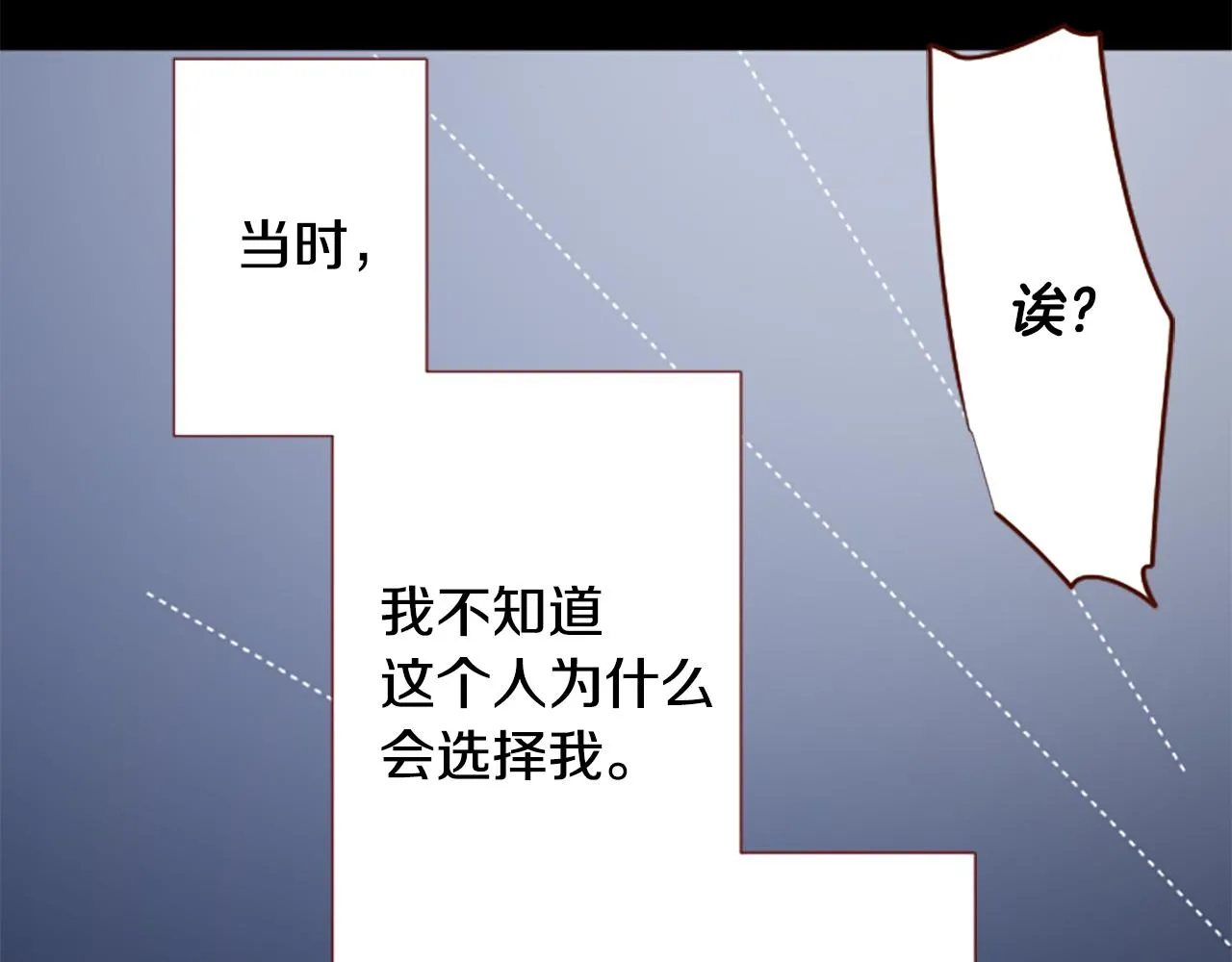 第211话 孤军奋战2 第22页