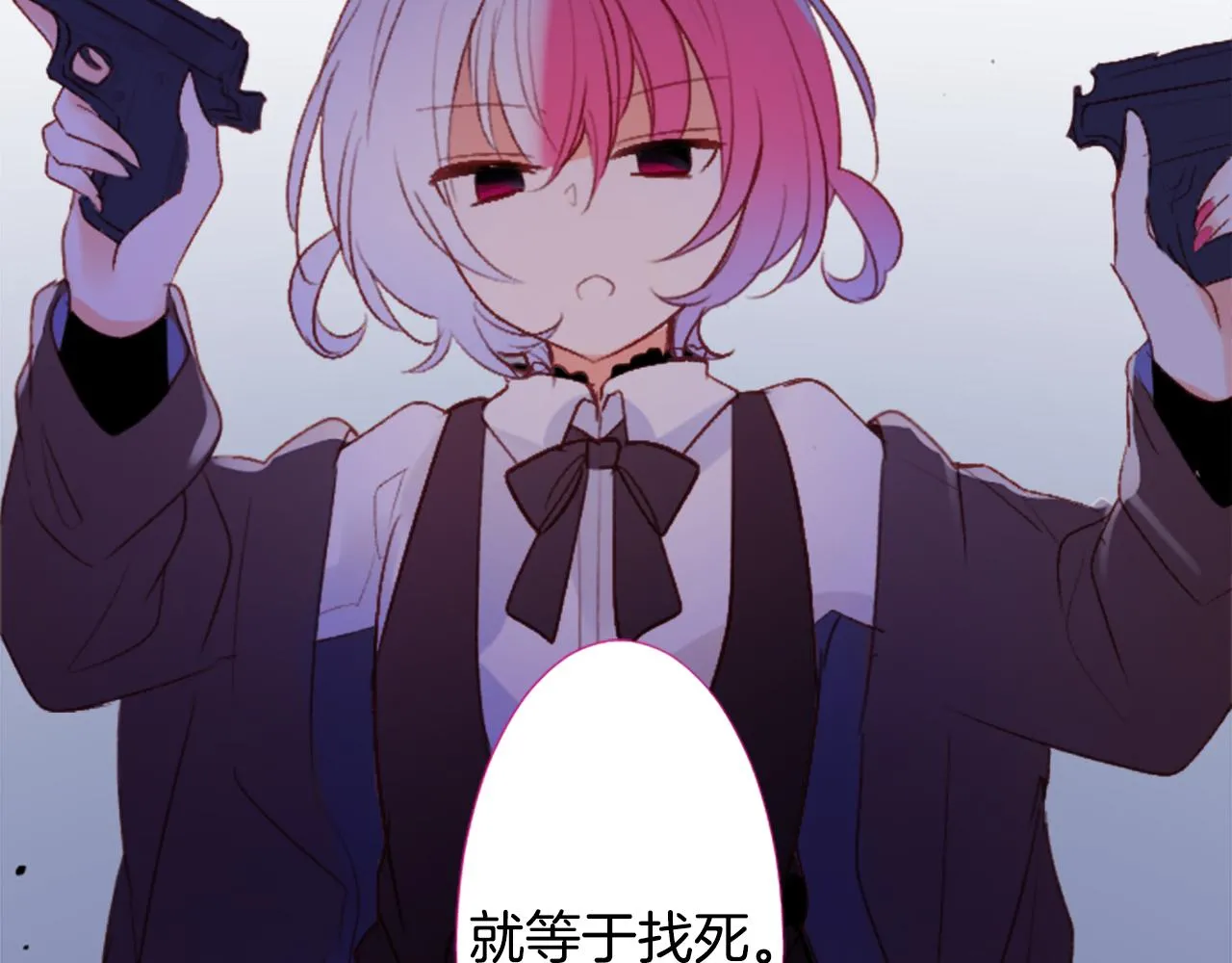 第211话 孤军奋战2 第26页
