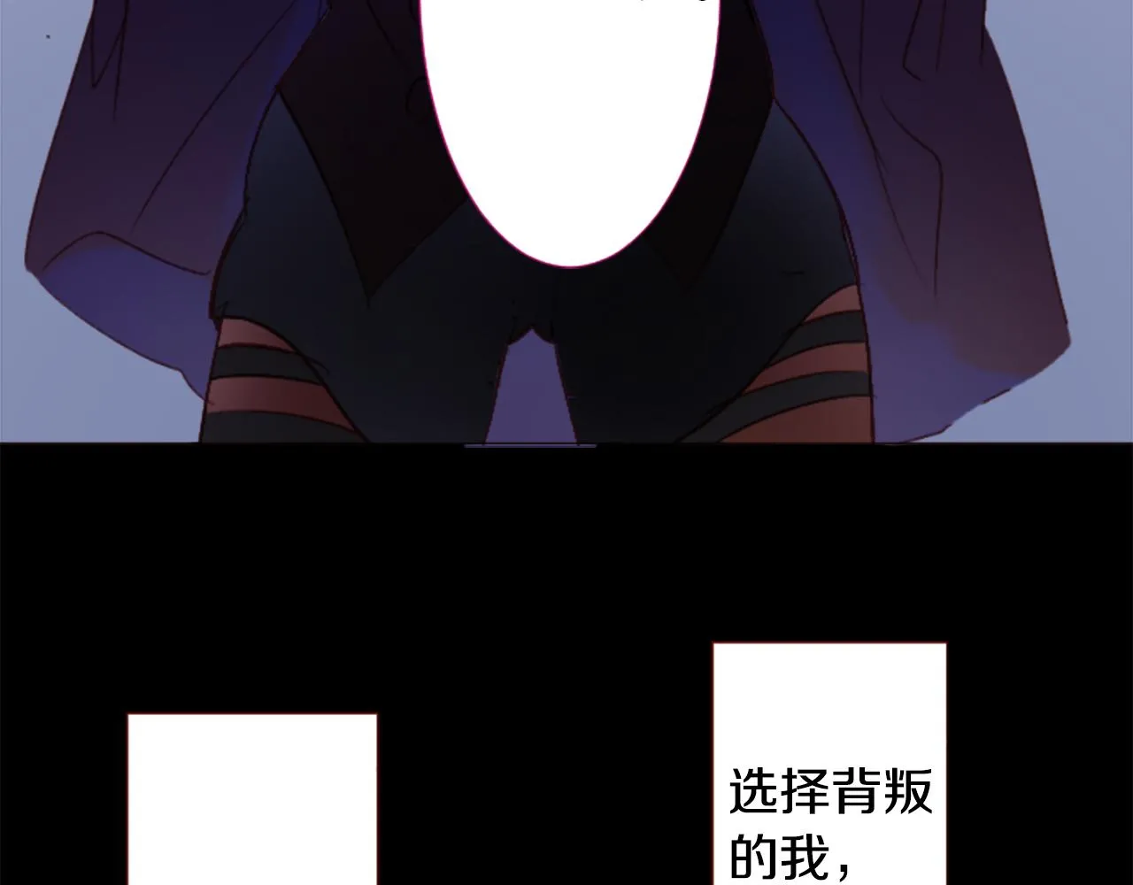 第211话 孤军奋战2 第27页