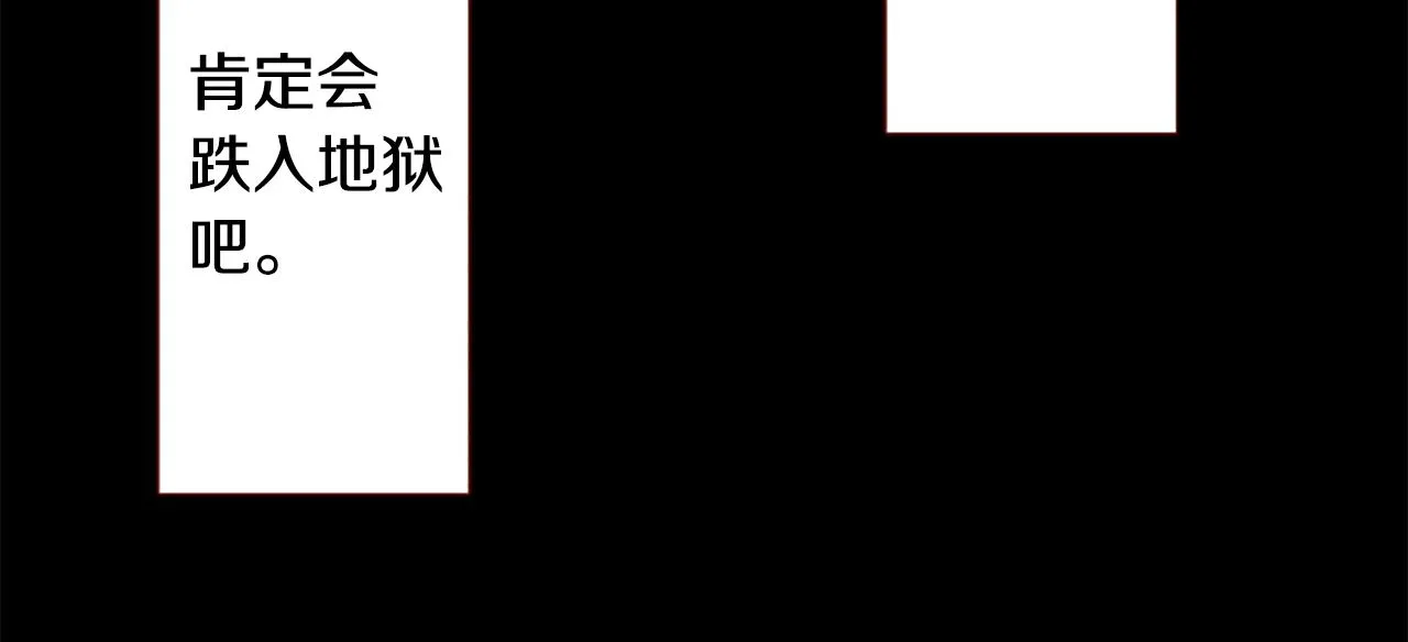 第211话 孤军奋战2 第28页