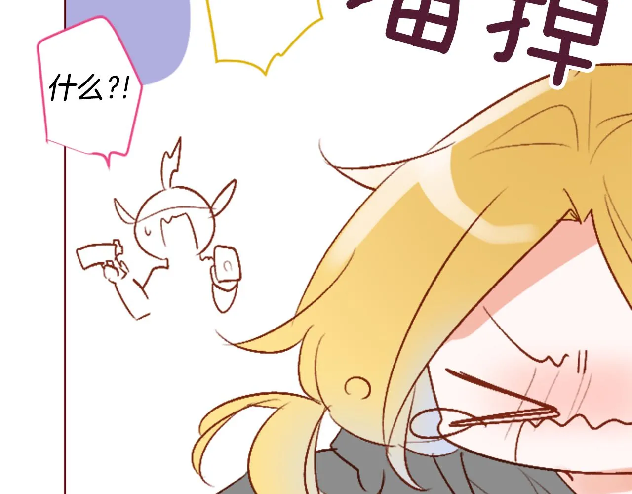 第211话 孤军奋战2 第31页