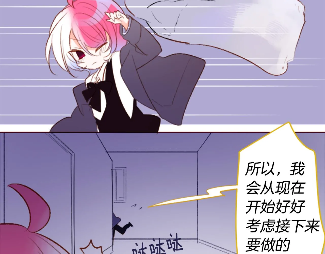 第211话 孤军奋战2 第35页