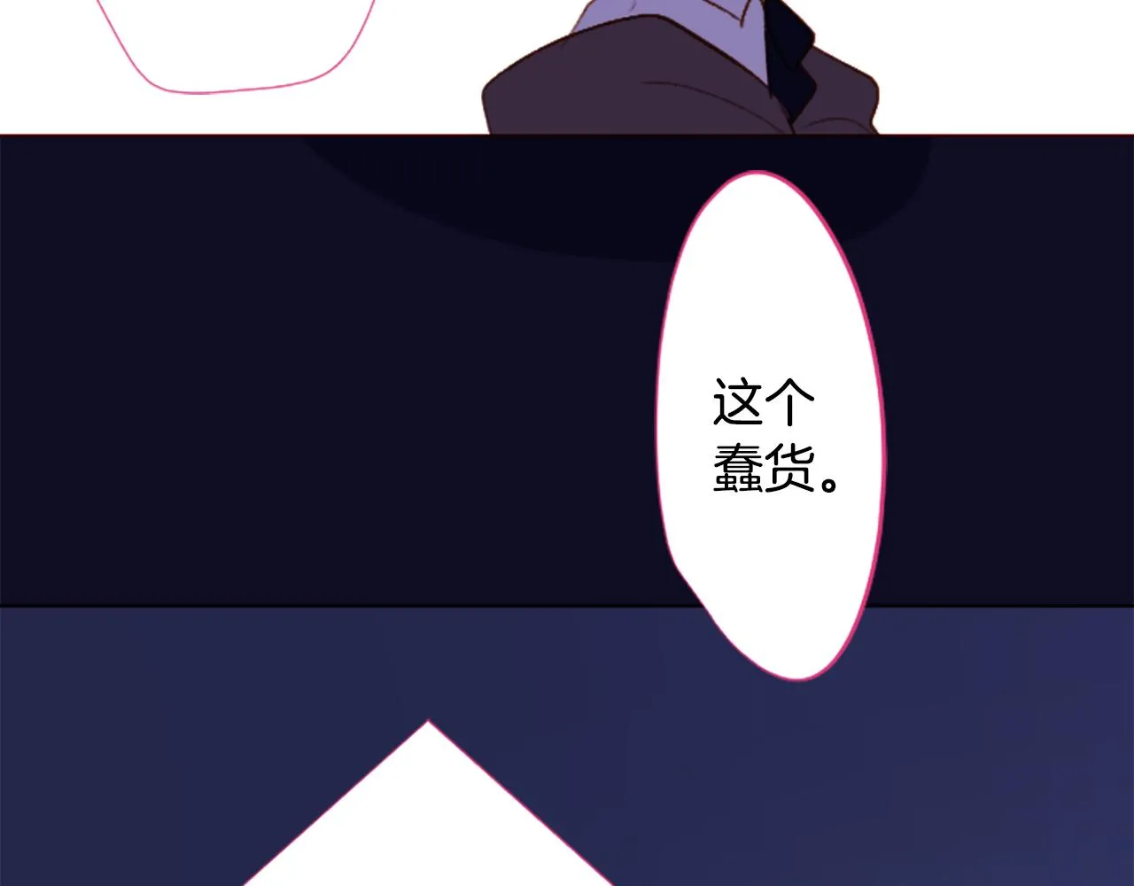 第211话 孤军奋战2 第37页