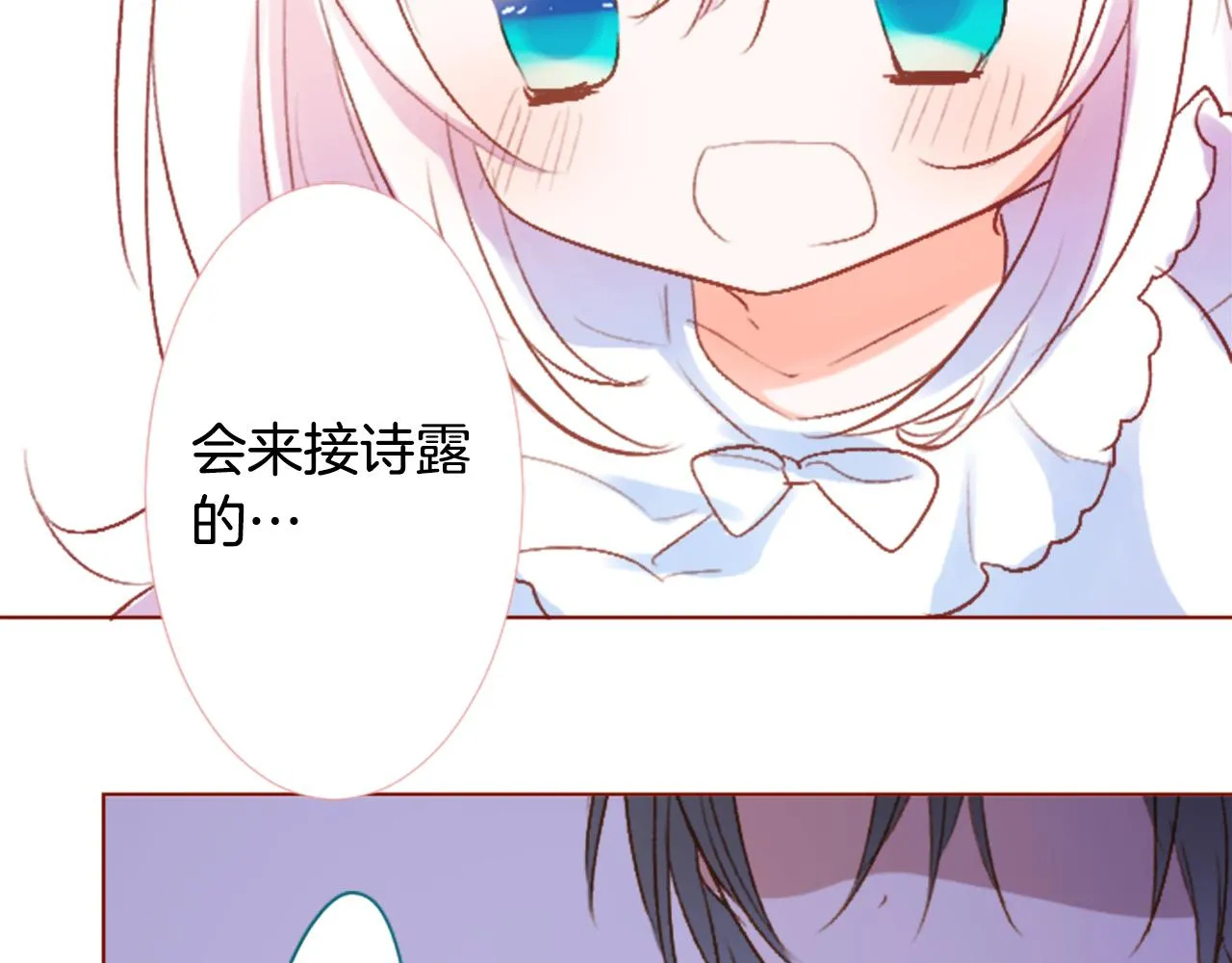 第211话 孤军奋战2 第55页