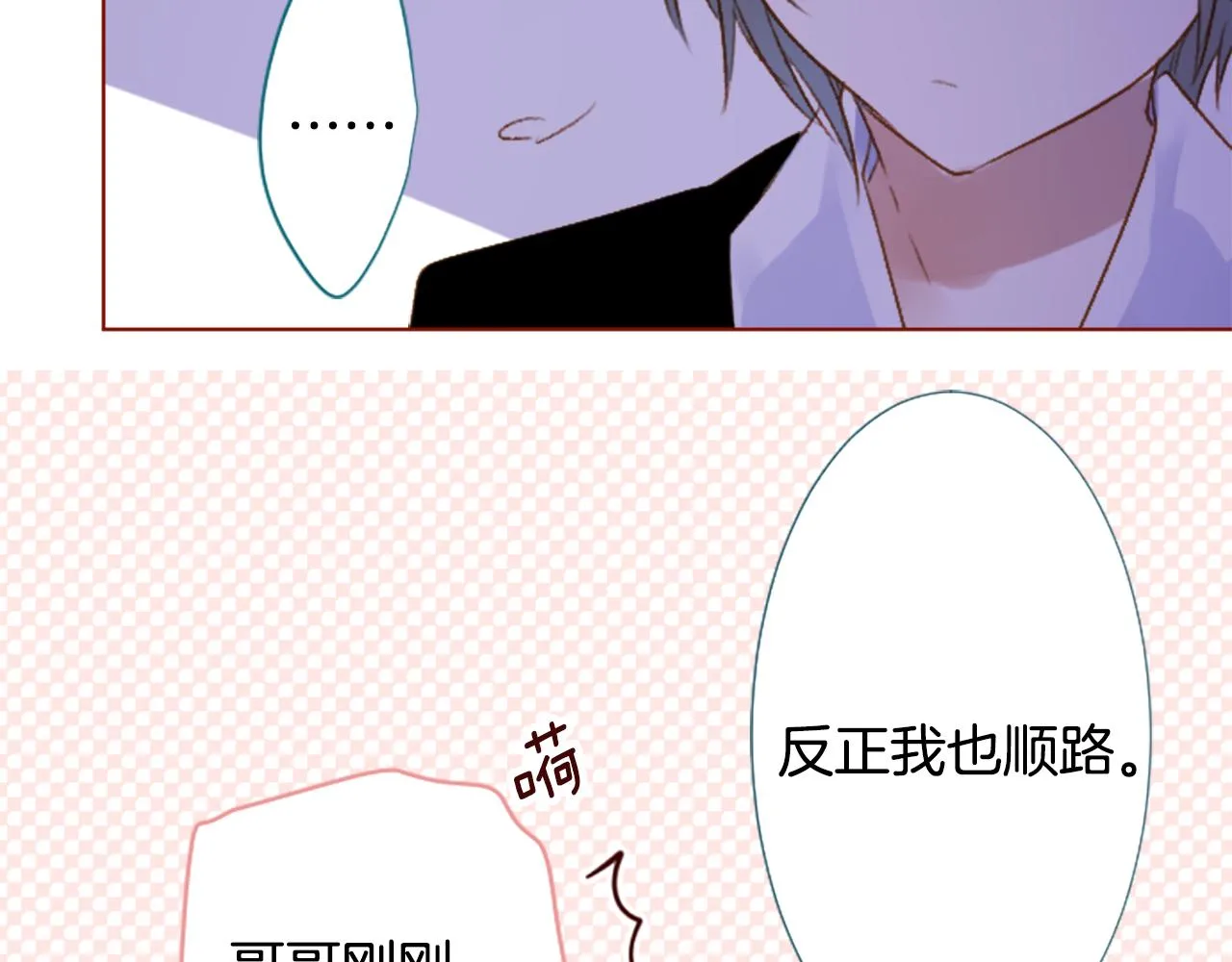 第211话 孤军奋战2 第56页