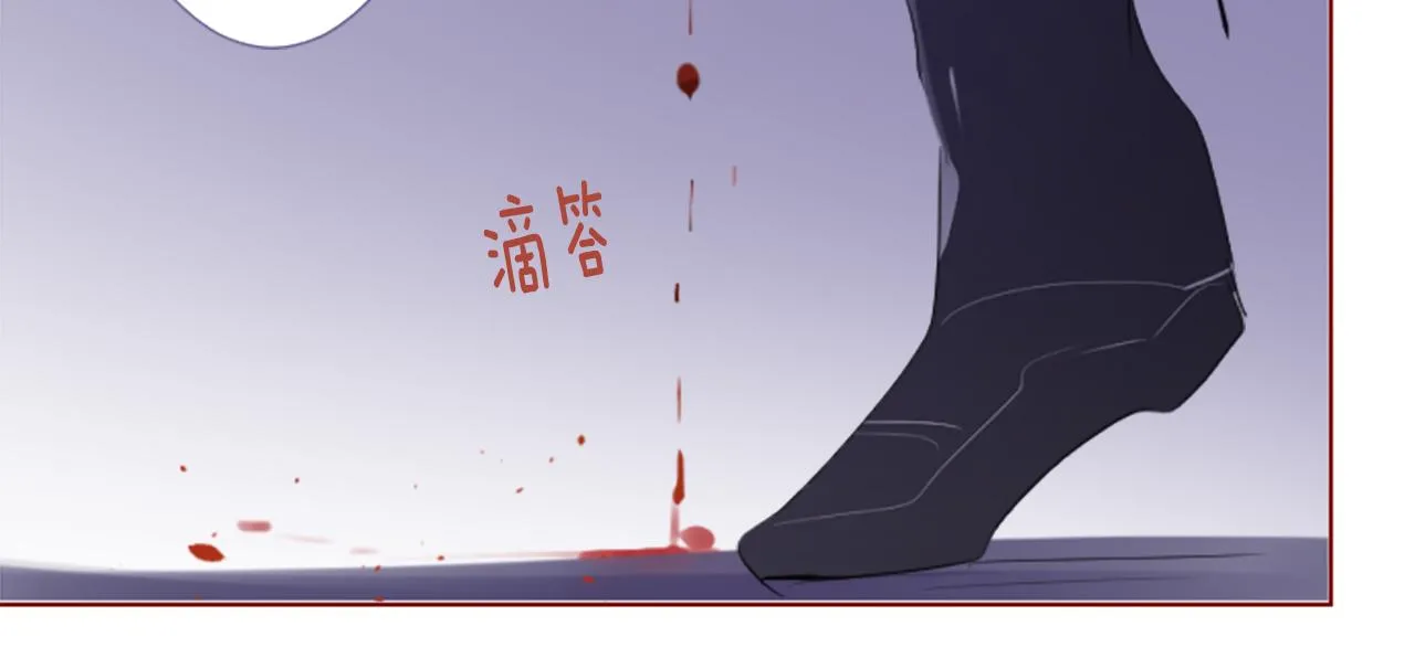 第211话 孤军奋战2 第62页
