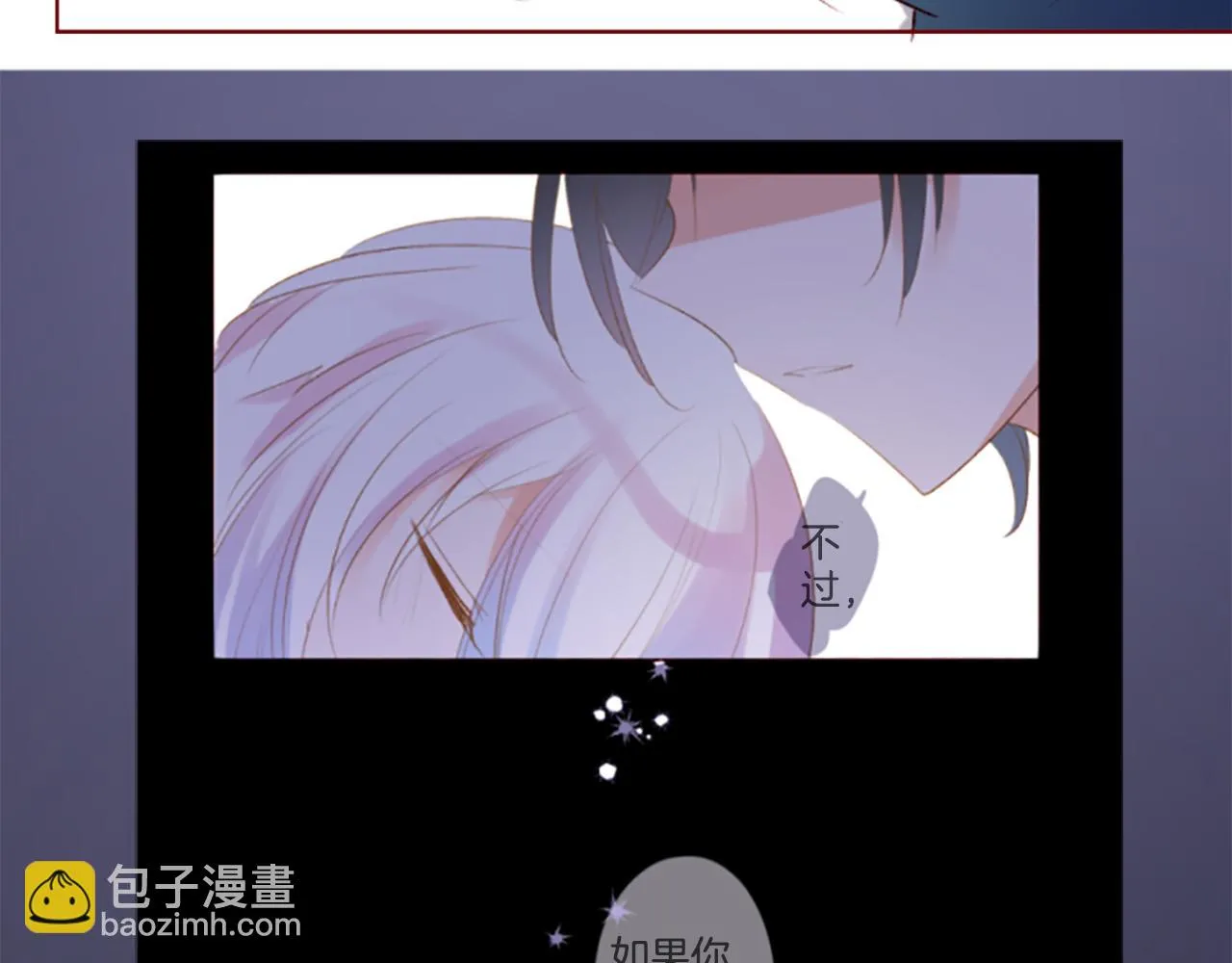 第211话 孤军奋战2 第64页