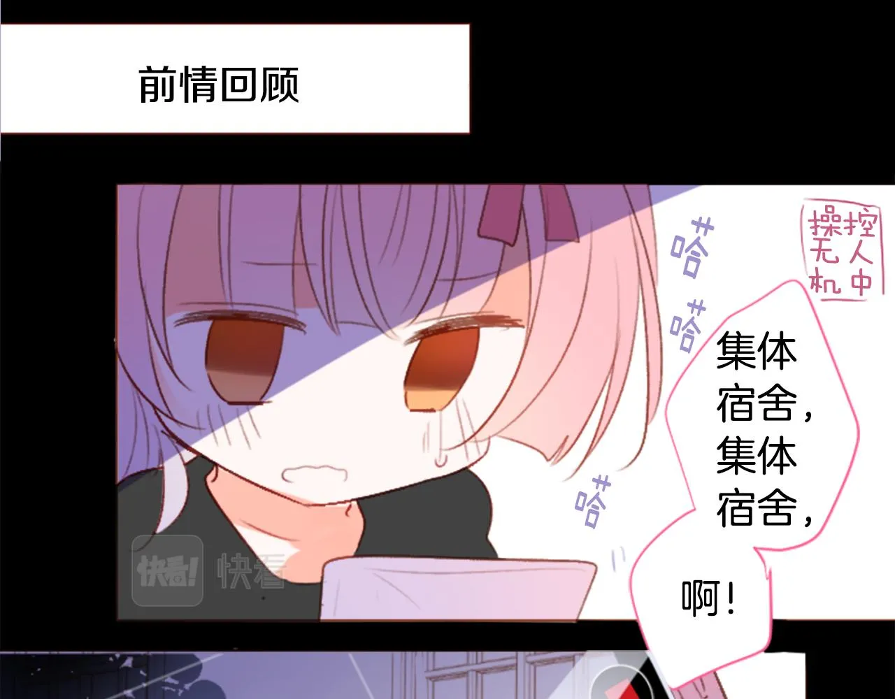 第210话 孤军奋战 第6页