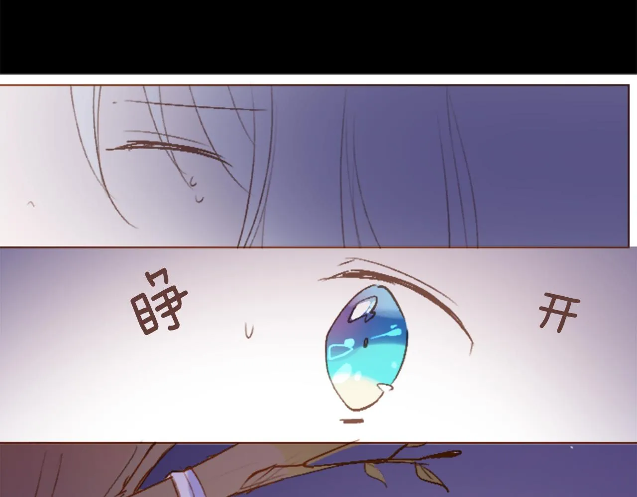 第210话 孤军奋战 第13页