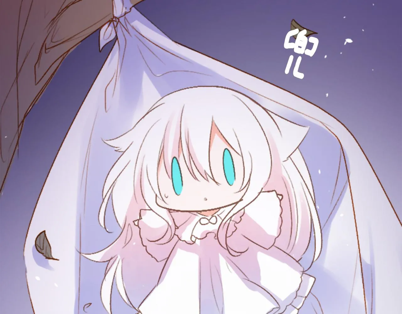 第210话 孤军奋战 第14页