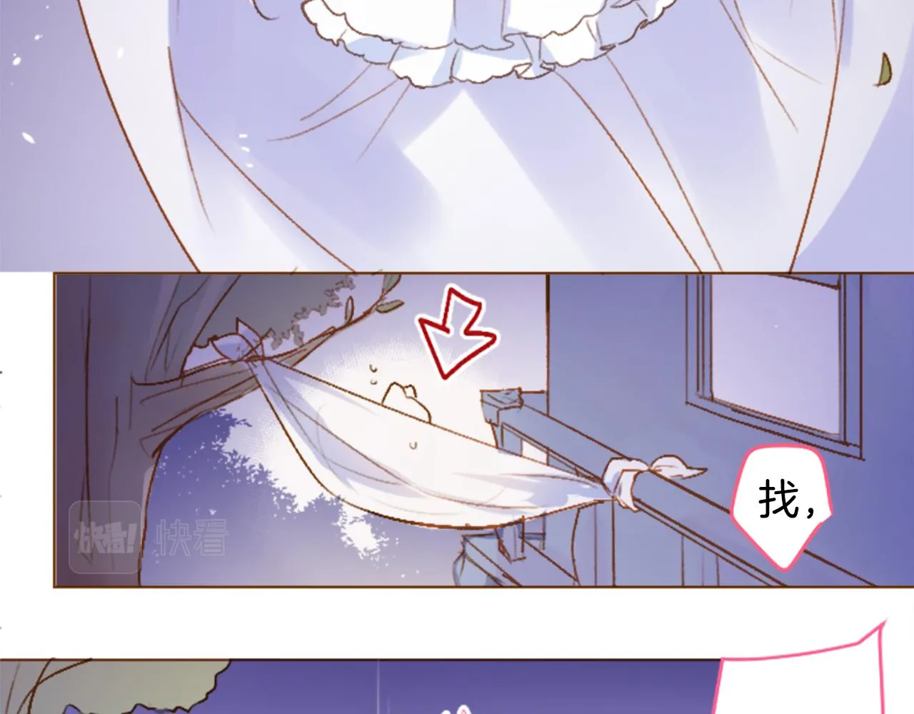 第210话 孤军奋战 第15页
